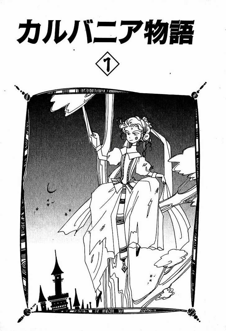 Page 5 of Chapter 1