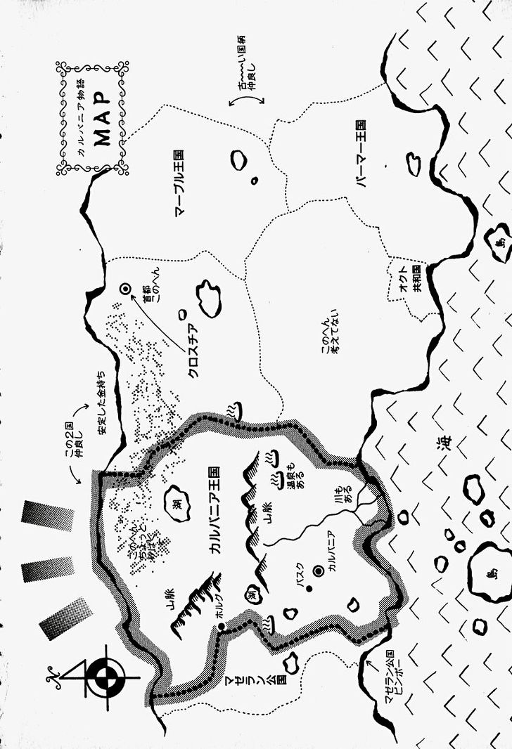 Page 6 of Chapter 1