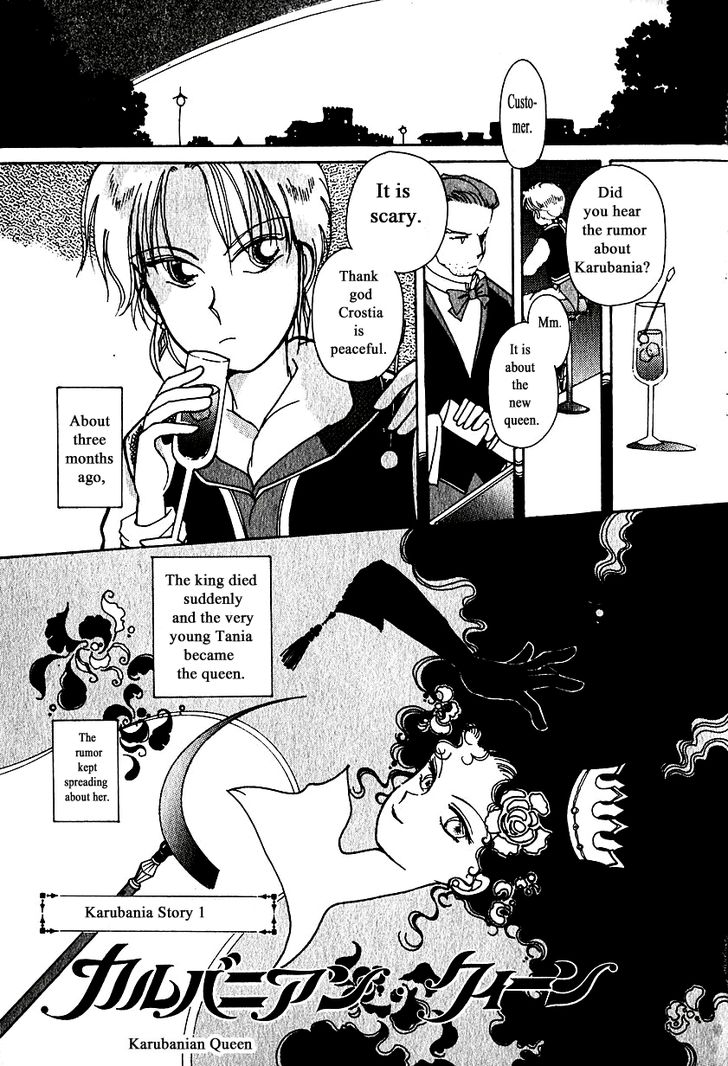 Page 7 of Chapter 1