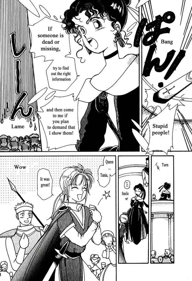 Page 19 of Chapter 1
