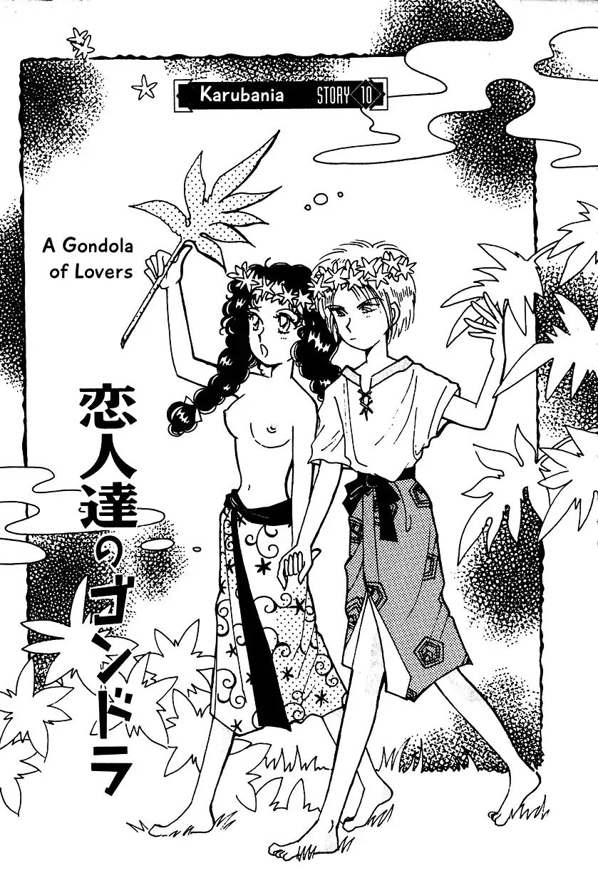 Page 1 of Chapter 10