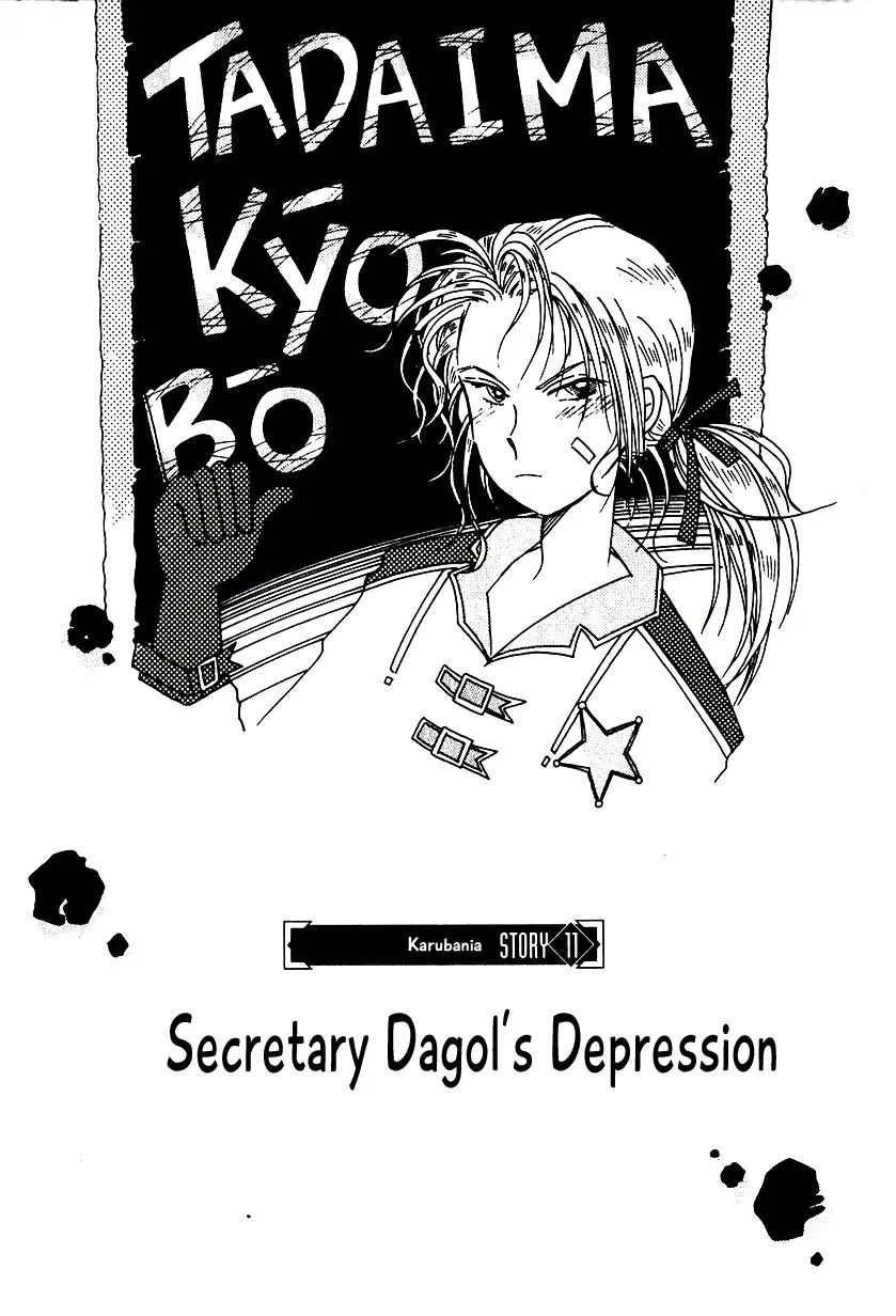Page 1 of Chapter 11