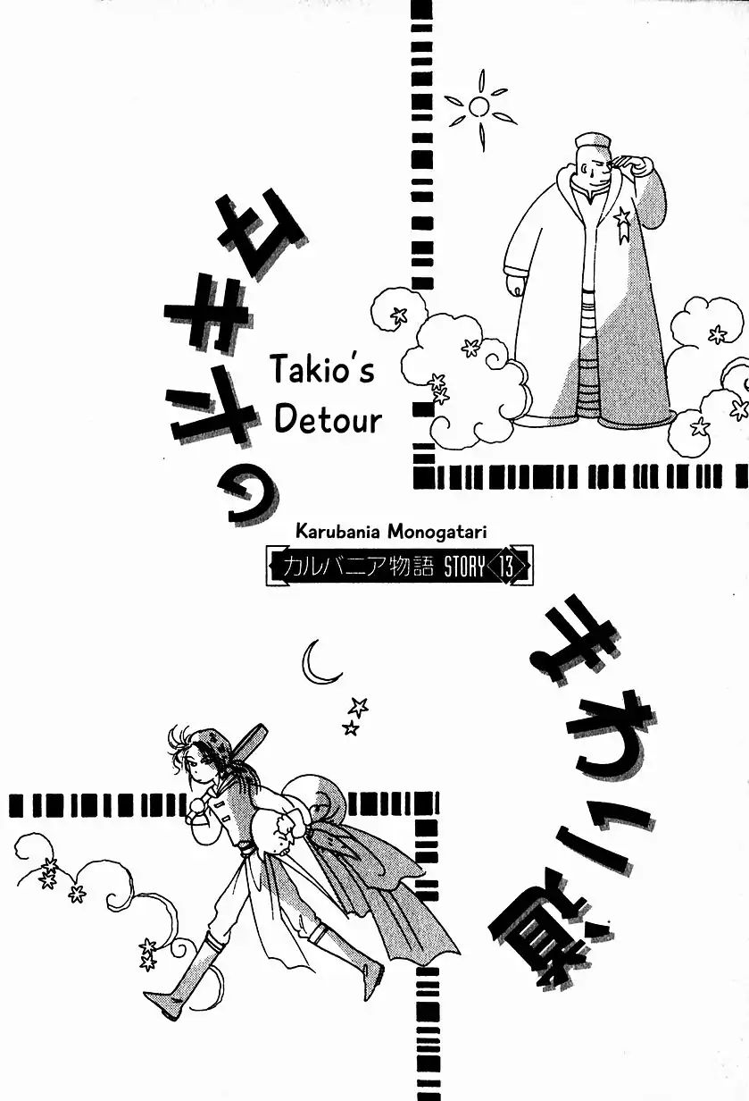 Page 4 of Chapter 13