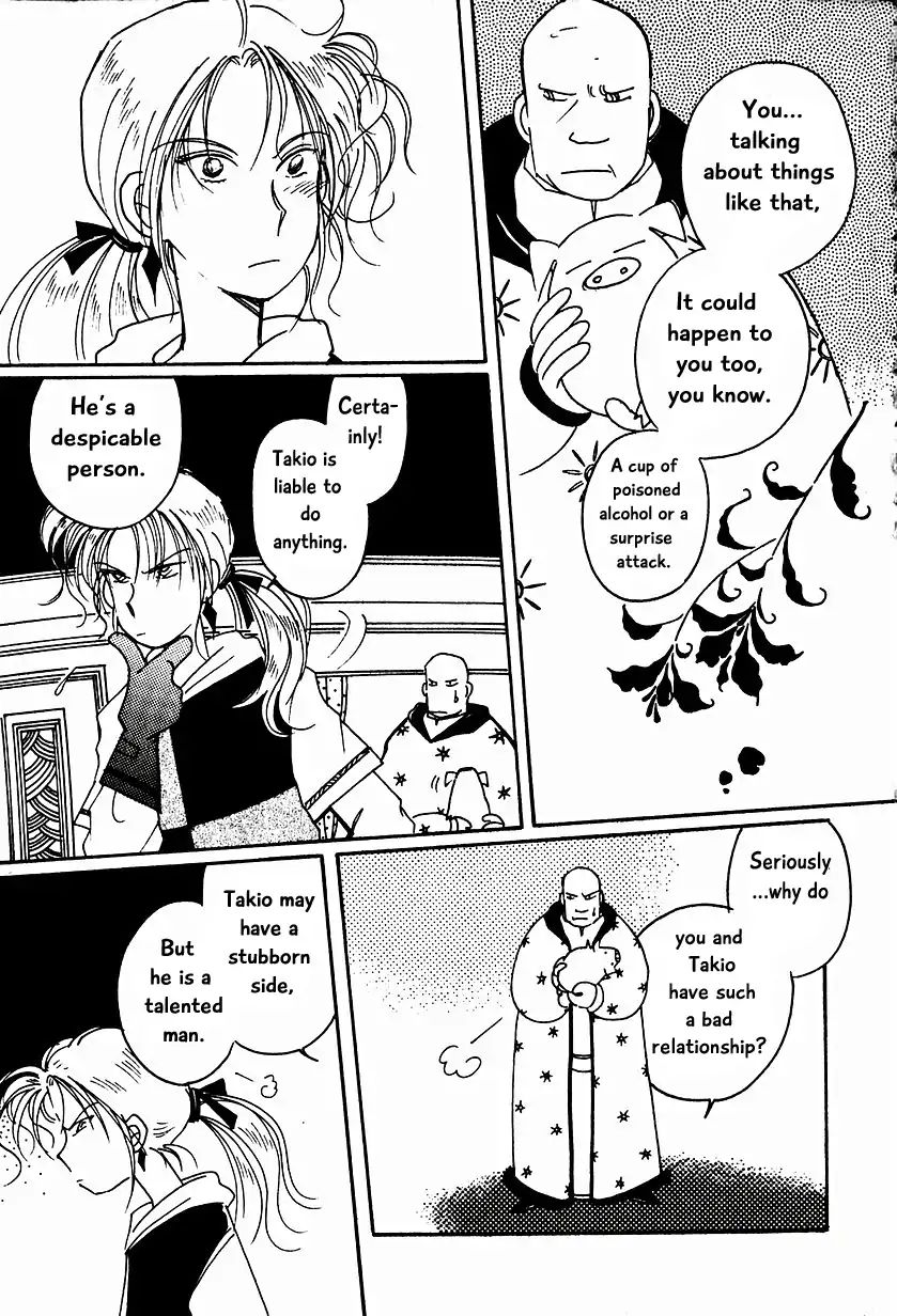 Page 17 of Chapter 13