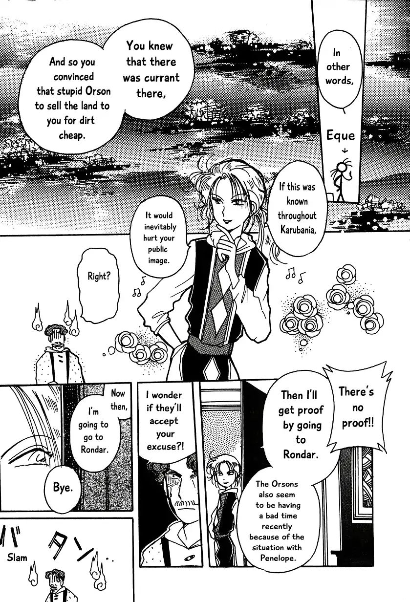 Page 15 of Chapter 14