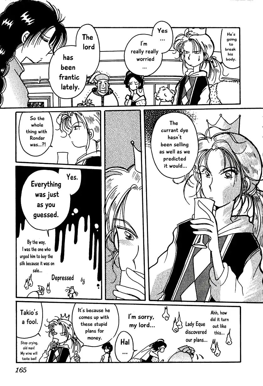 Page 17 of Chapter 14