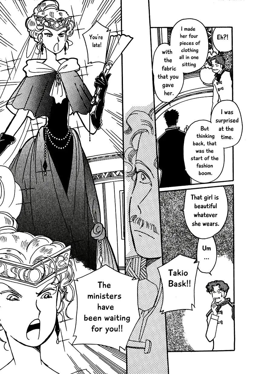 Page 25 of Chapter 14