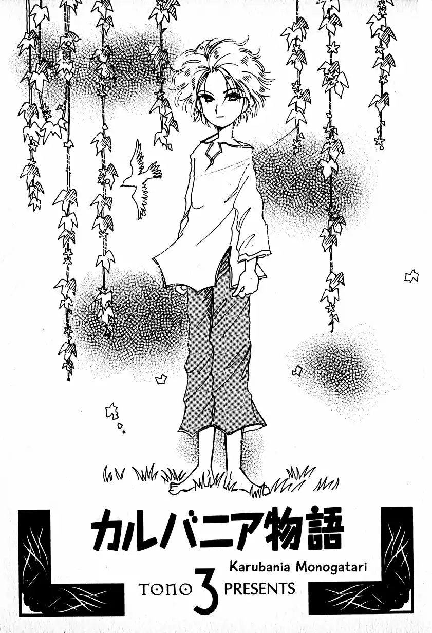 Page 5 of Chapter 15