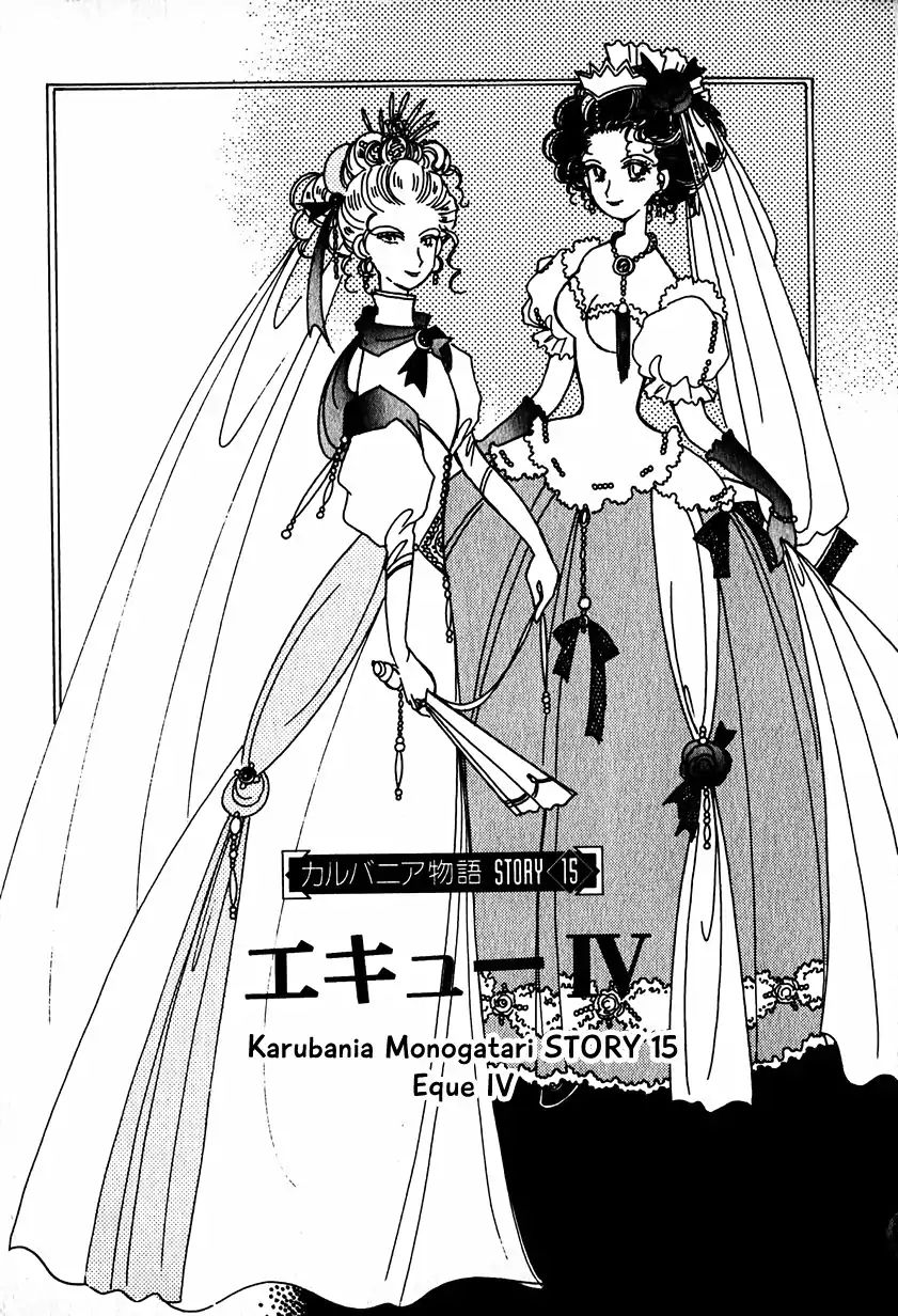 Page 1 of Chapter 15.3