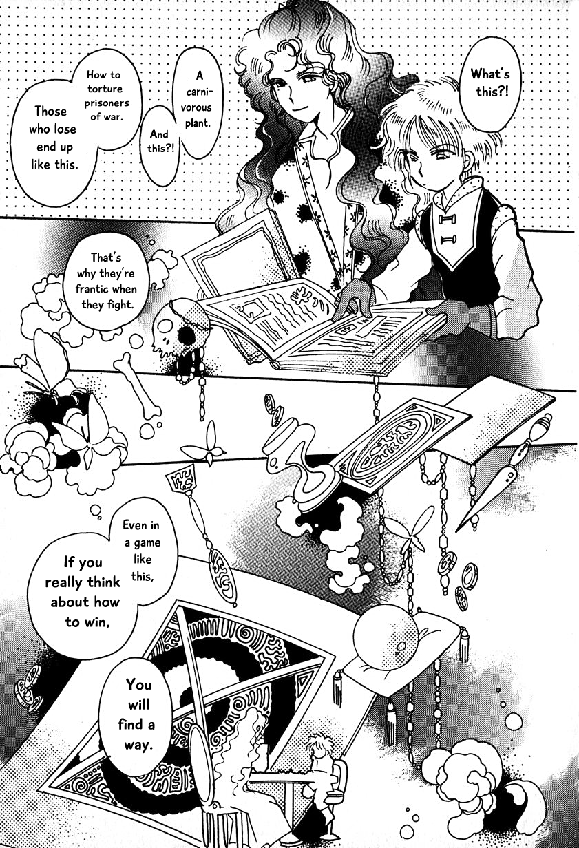 Page 17 of Chapter 15.1