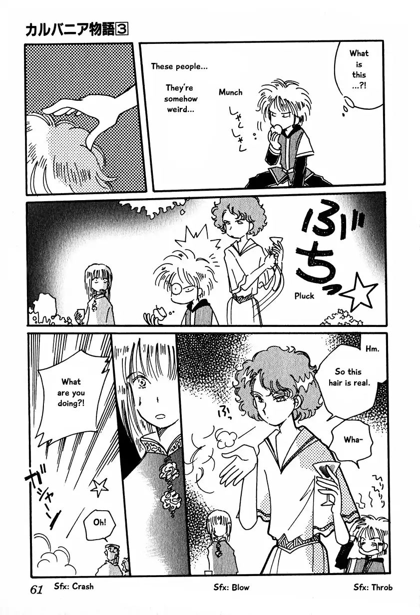 Page 3 of Chapter 15.2