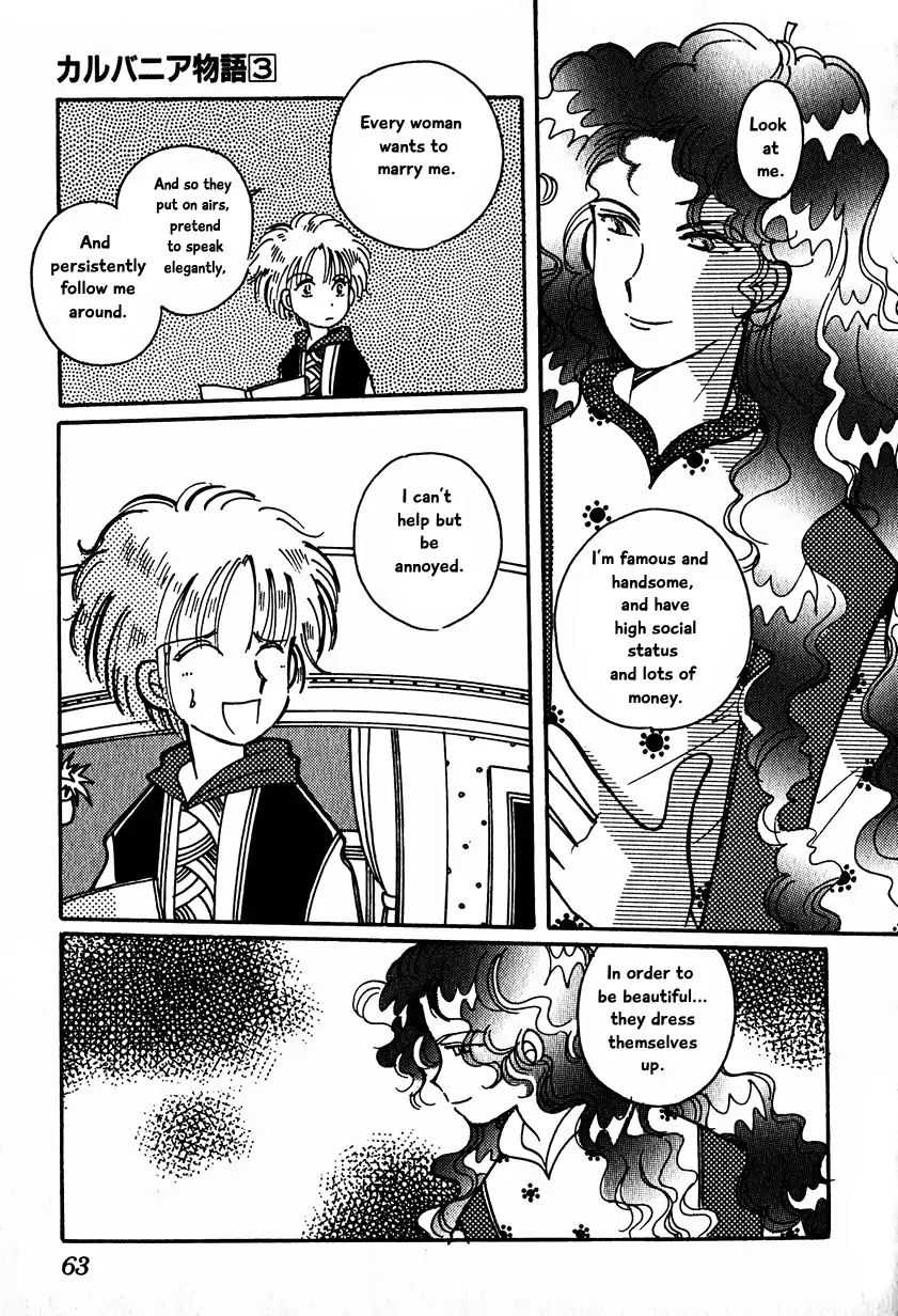 Page 5 of Chapter 15.2