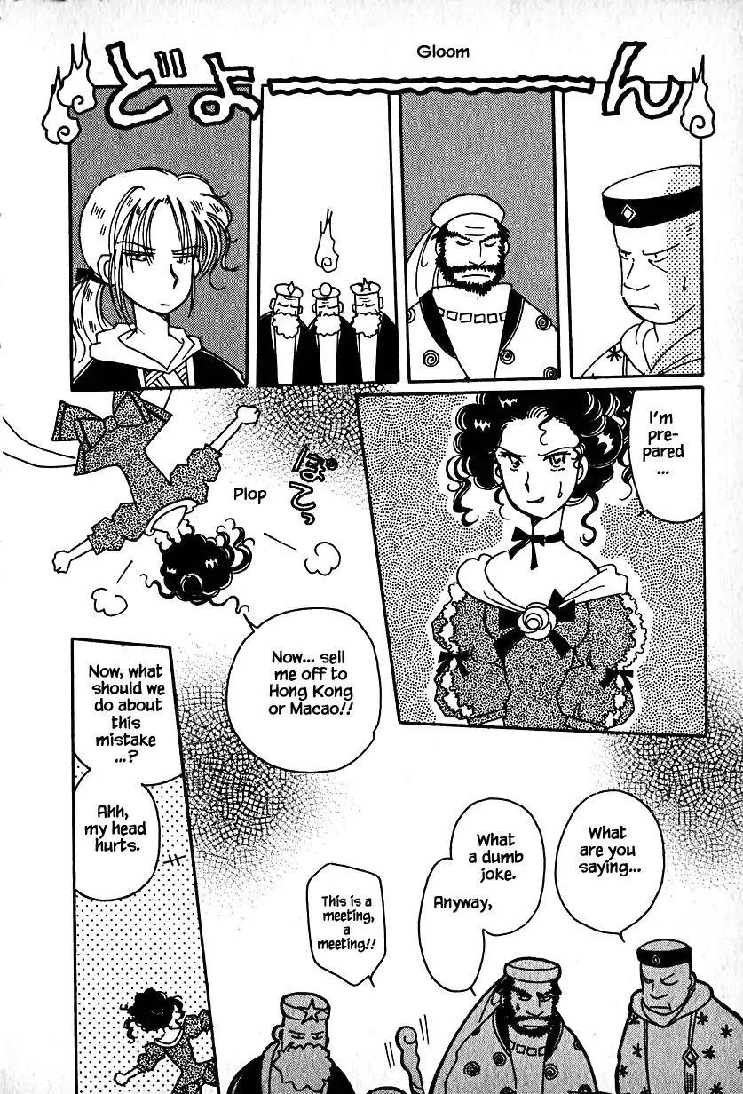 Page 5 of Chapter 16.2