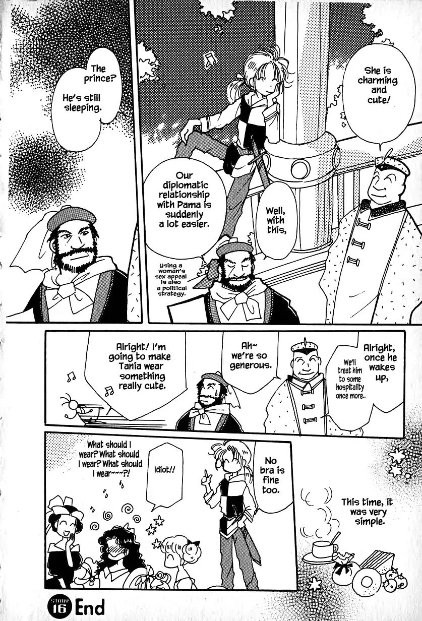 Page 25 of Chapter 16.2