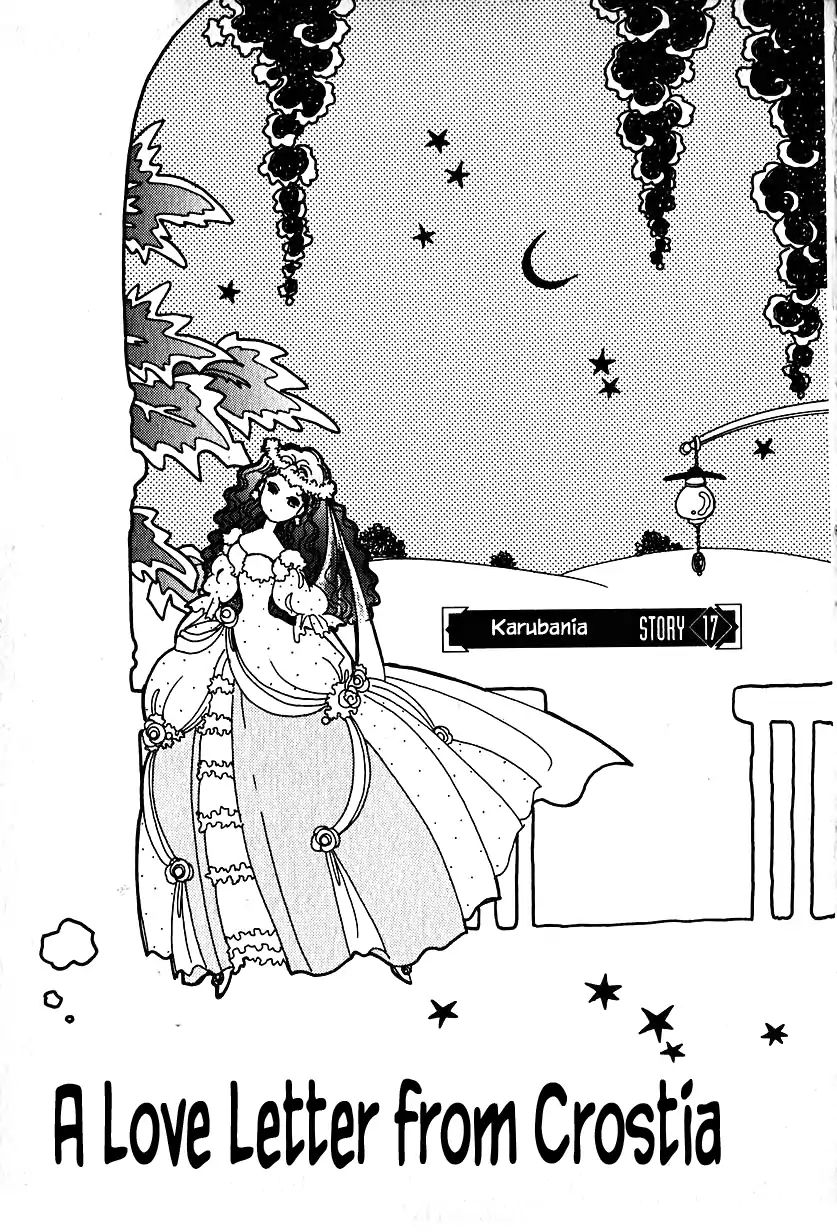 Page 3 of Chapter 17