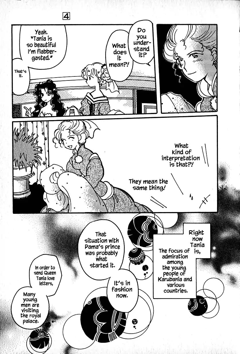 Page 5 of Chapter 17