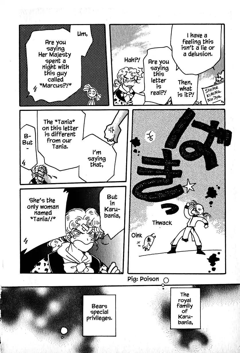 Page 12 of Chapter 17