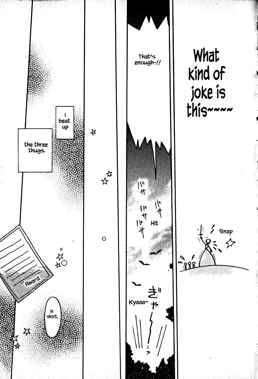 Page 23 of Chapter 19