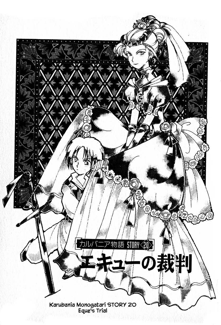 Page 1 of Chapter 20