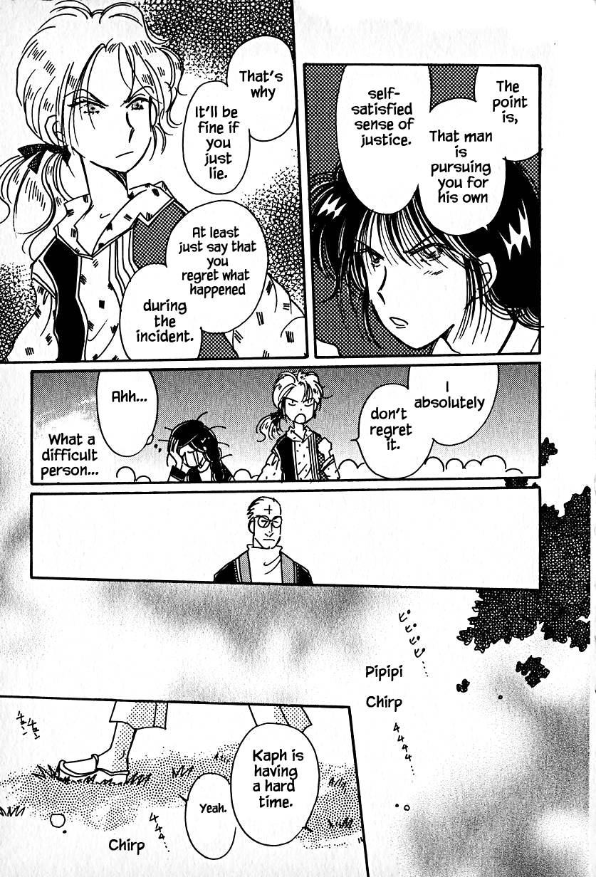 Page 9 of Chapter 20