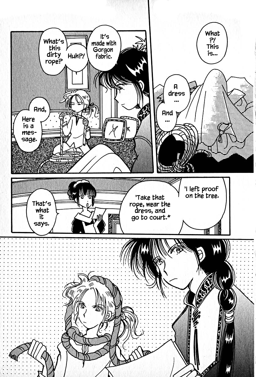 Page 15 of Chapter 20