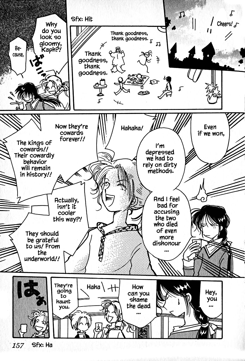 Page 23 of Chapter 20
