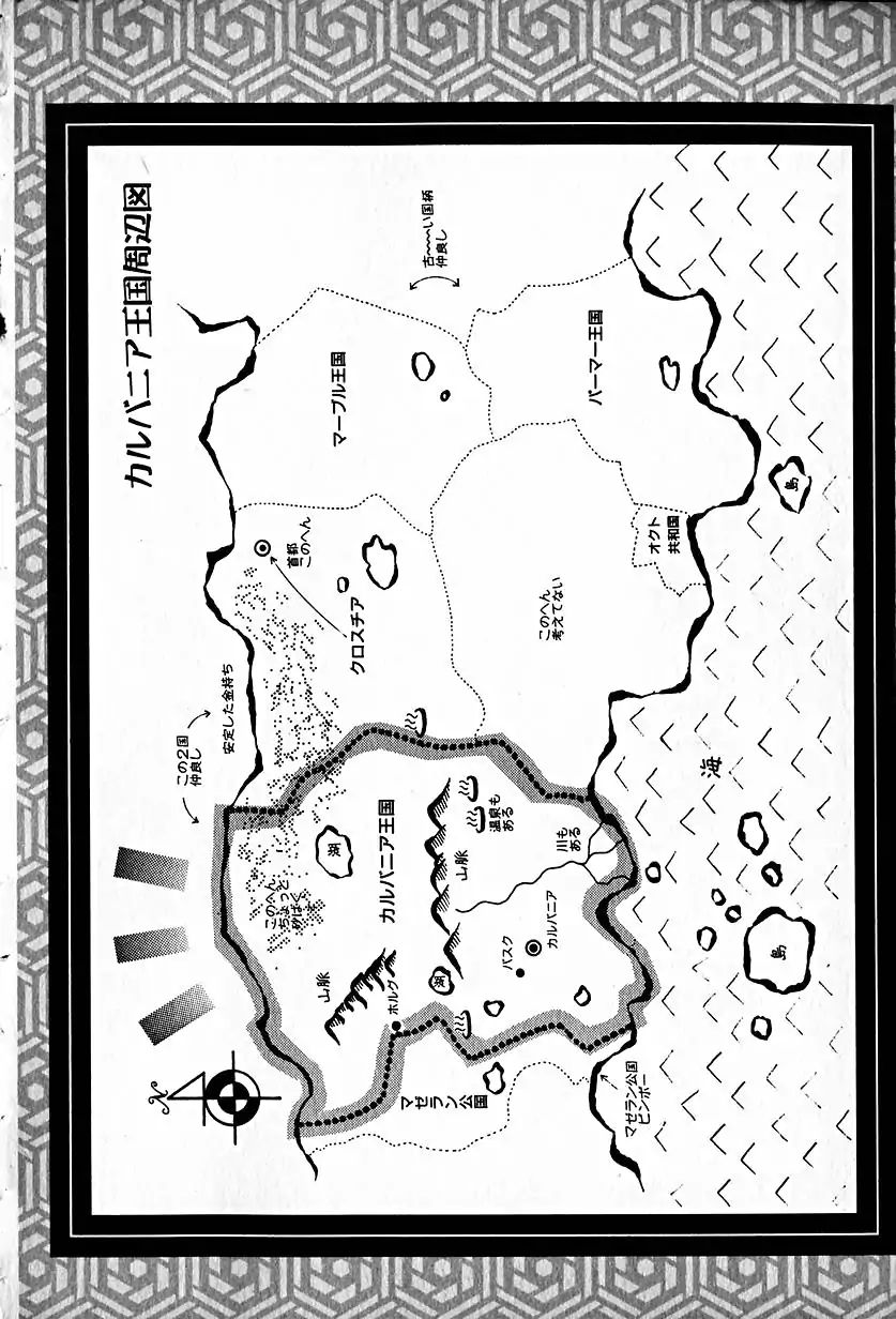 Page 30 of Chapter 21