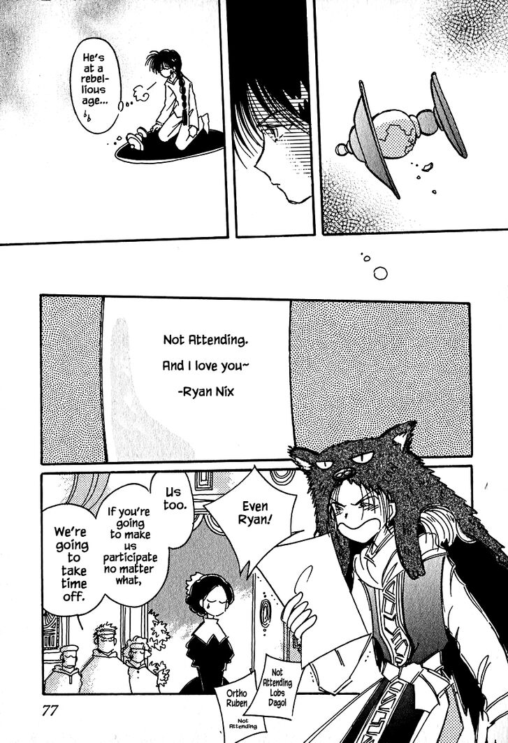 Page 13 of Chapter 23.2
