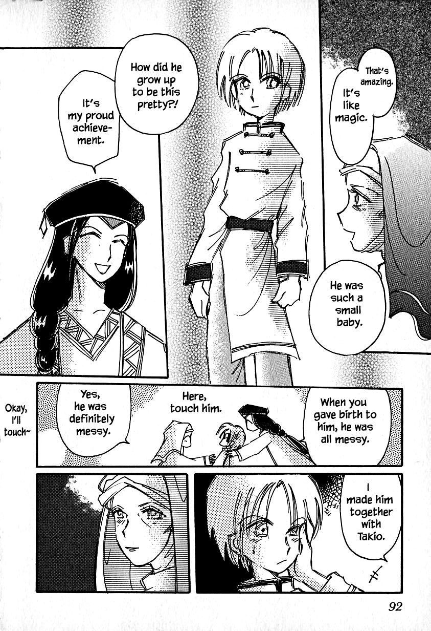 Page 4 of Chapter 23.3