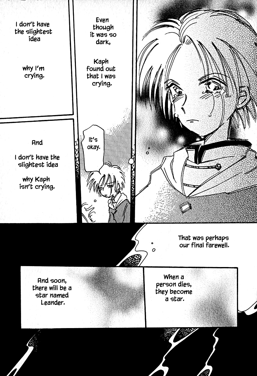 Page 9 of Chapter 23.3