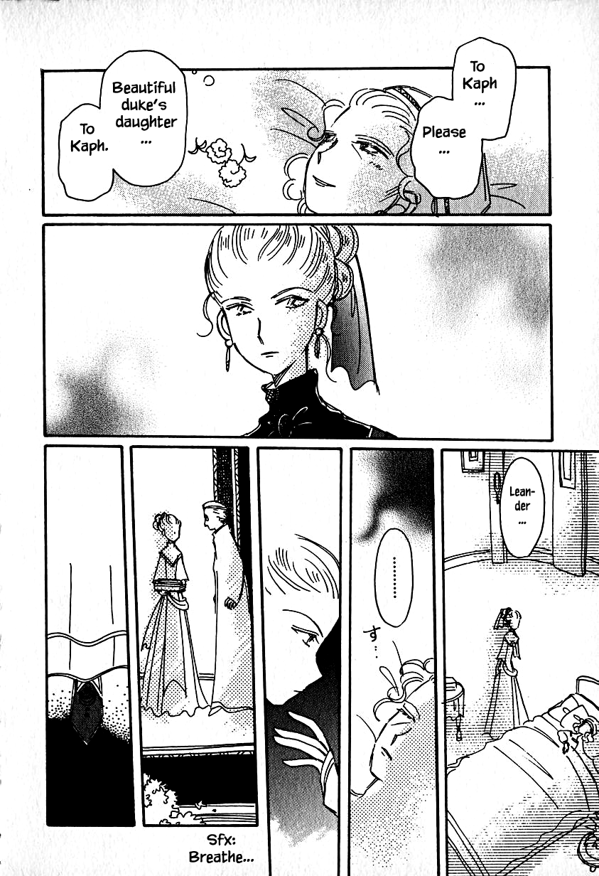 Page 14 of Chapter 23.3
