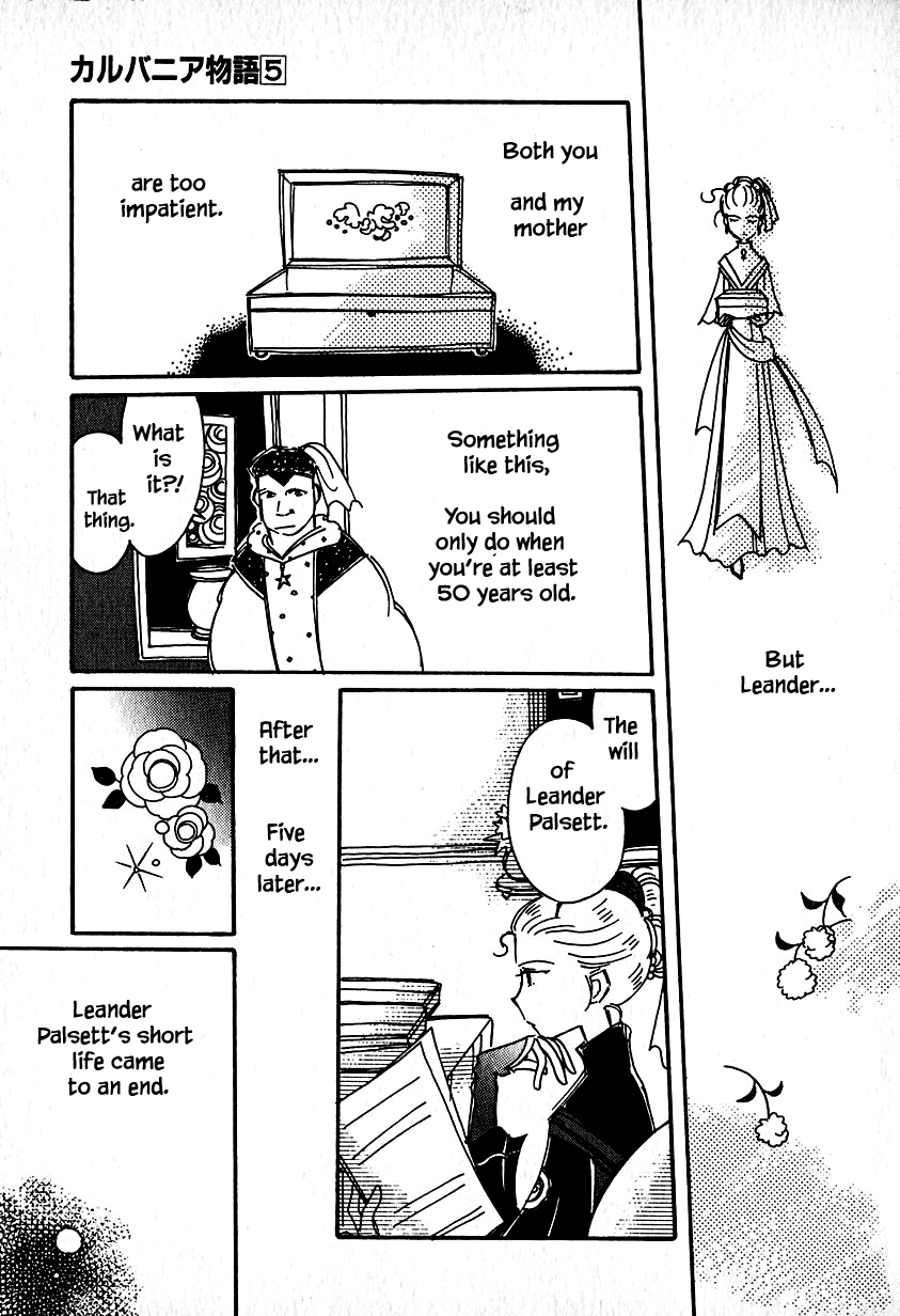 Page 15 of Chapter 23.3