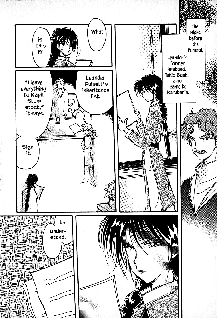 Page 16 of Chapter 23.3