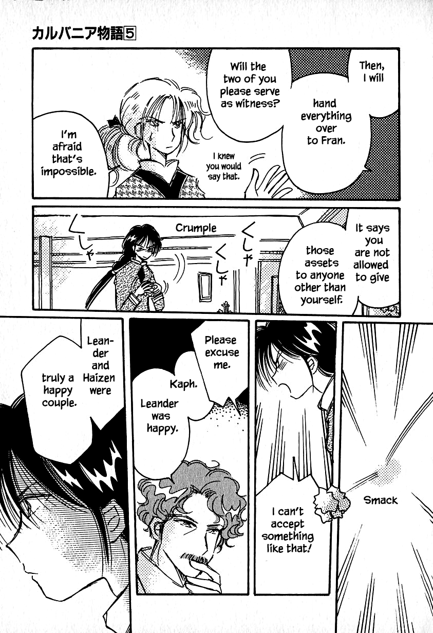 Page 17 of Chapter 23.3