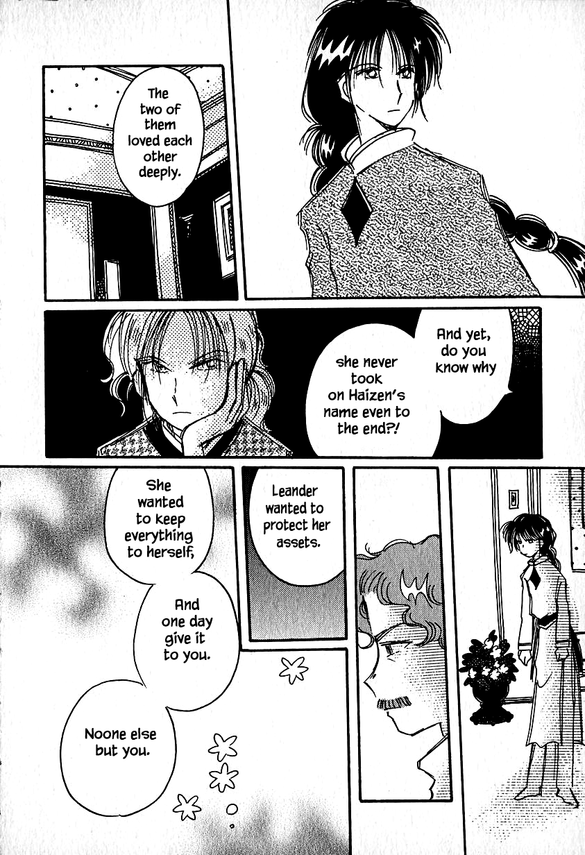 Page 18 of Chapter 23.3