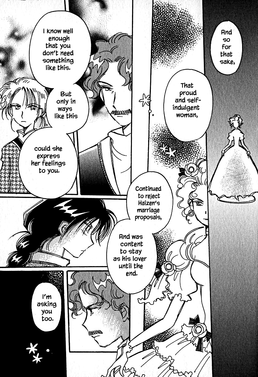 Page 19 of Chapter 23.3