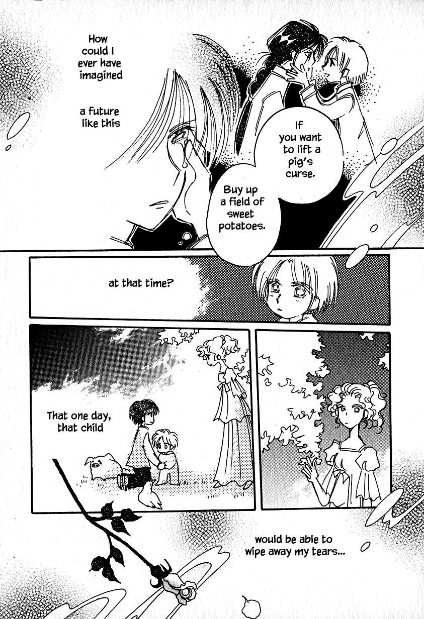 Page 23 of Chapter 23.3