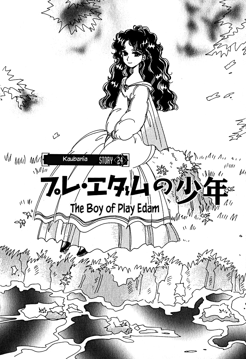 Page 2 of Chapter 24