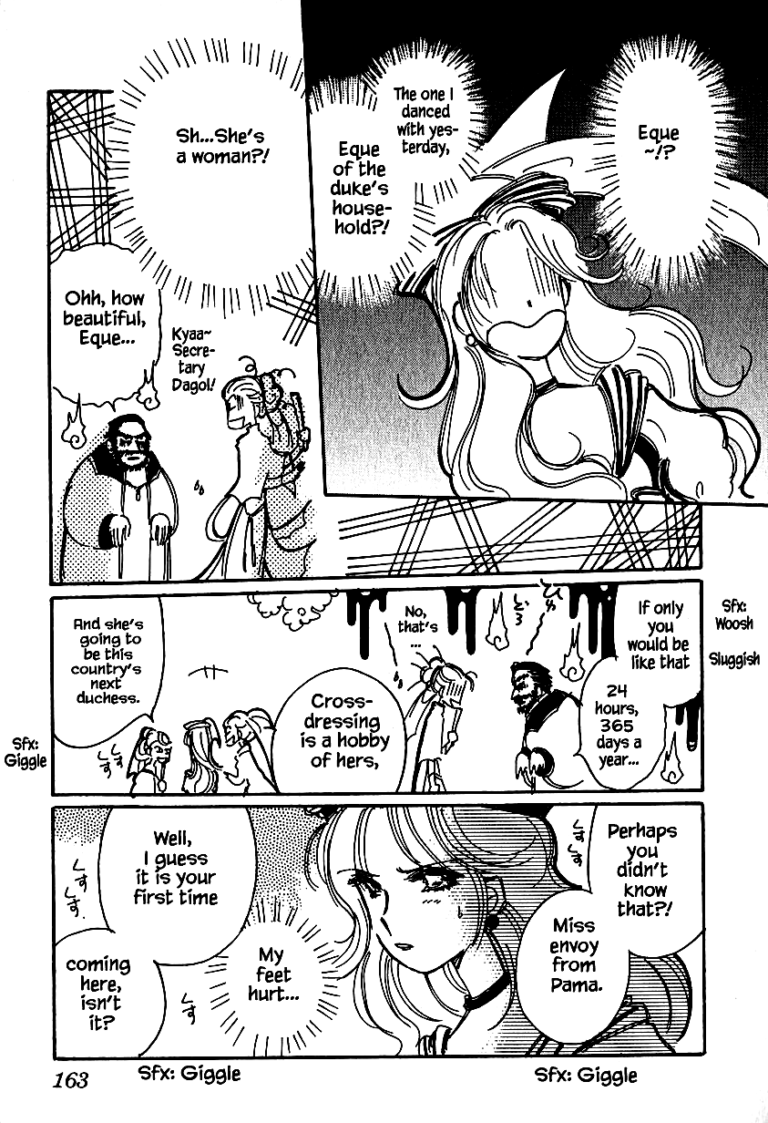 Page 3 of Chapter 25.2