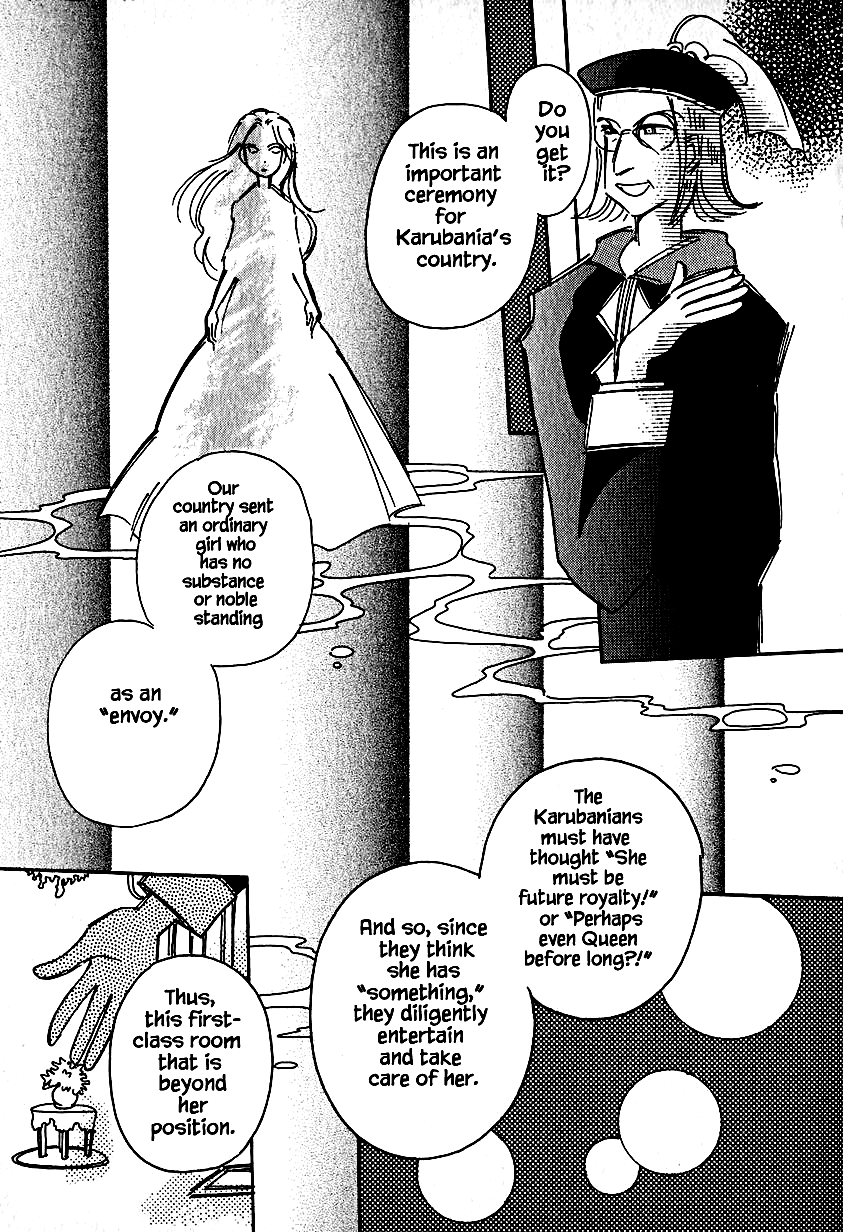 Page 7 of Chapter 25.2
