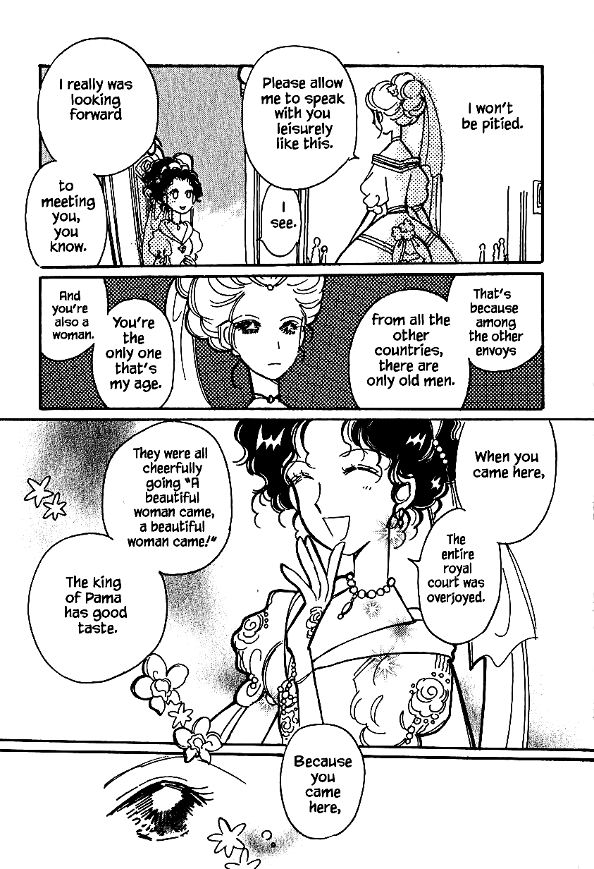 Page 15 of Chapter 25.2