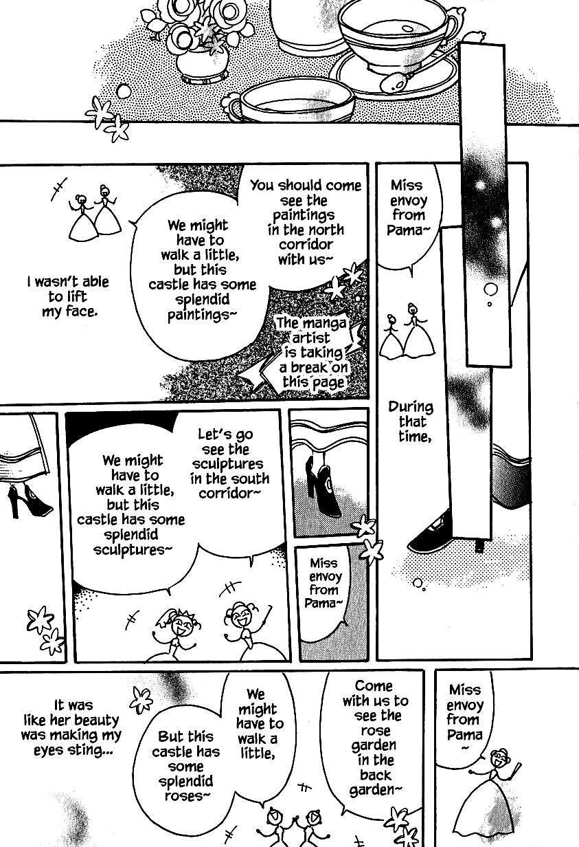 Page 17 of Chapter 25.2