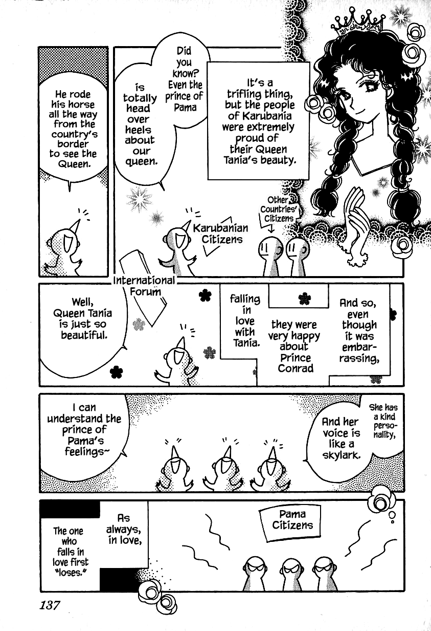 Page 1 of Chapter 25.1