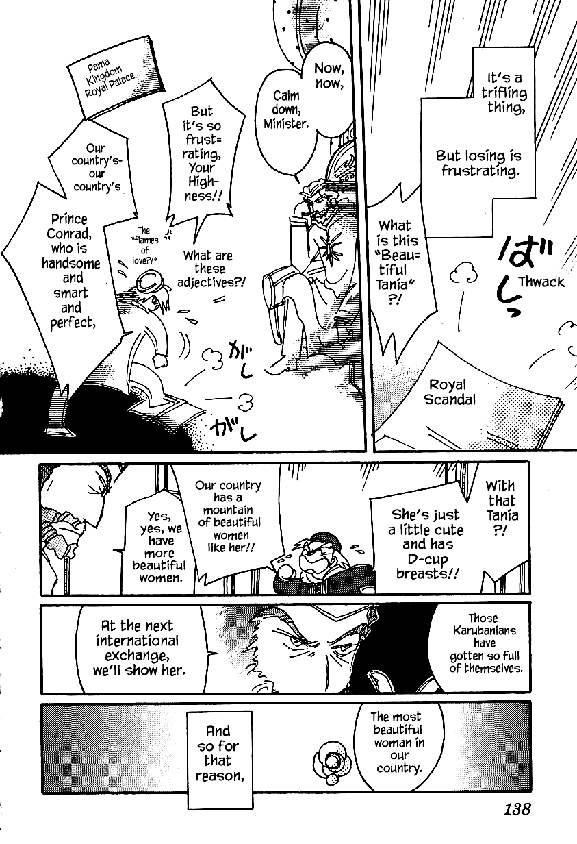 Page 2 of Chapter 25.1