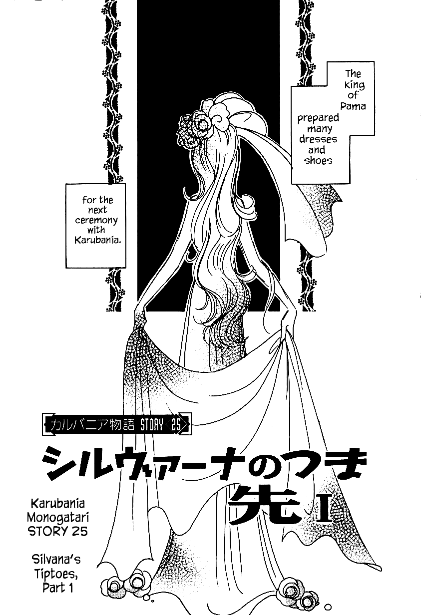 Page 3 of Chapter 25.1