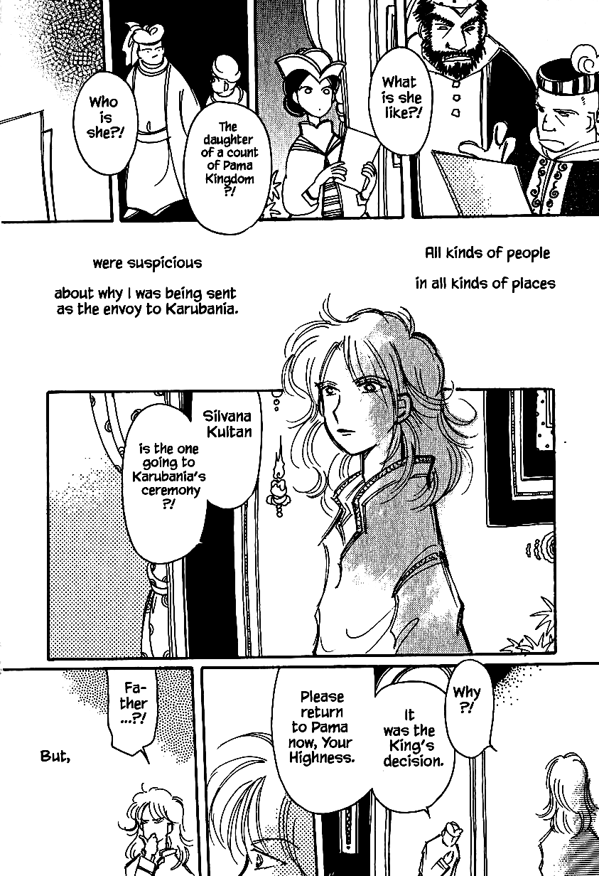 Page 6 of Chapter 25.1