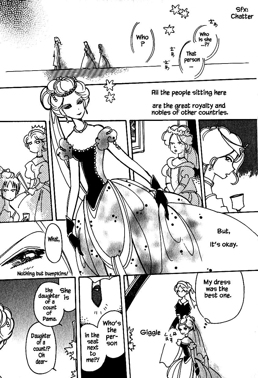 Page 13 of Chapter 25.1