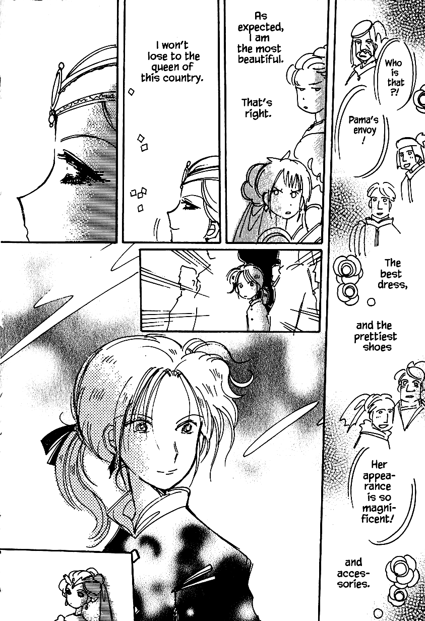 Page 16 of Chapter 25.1