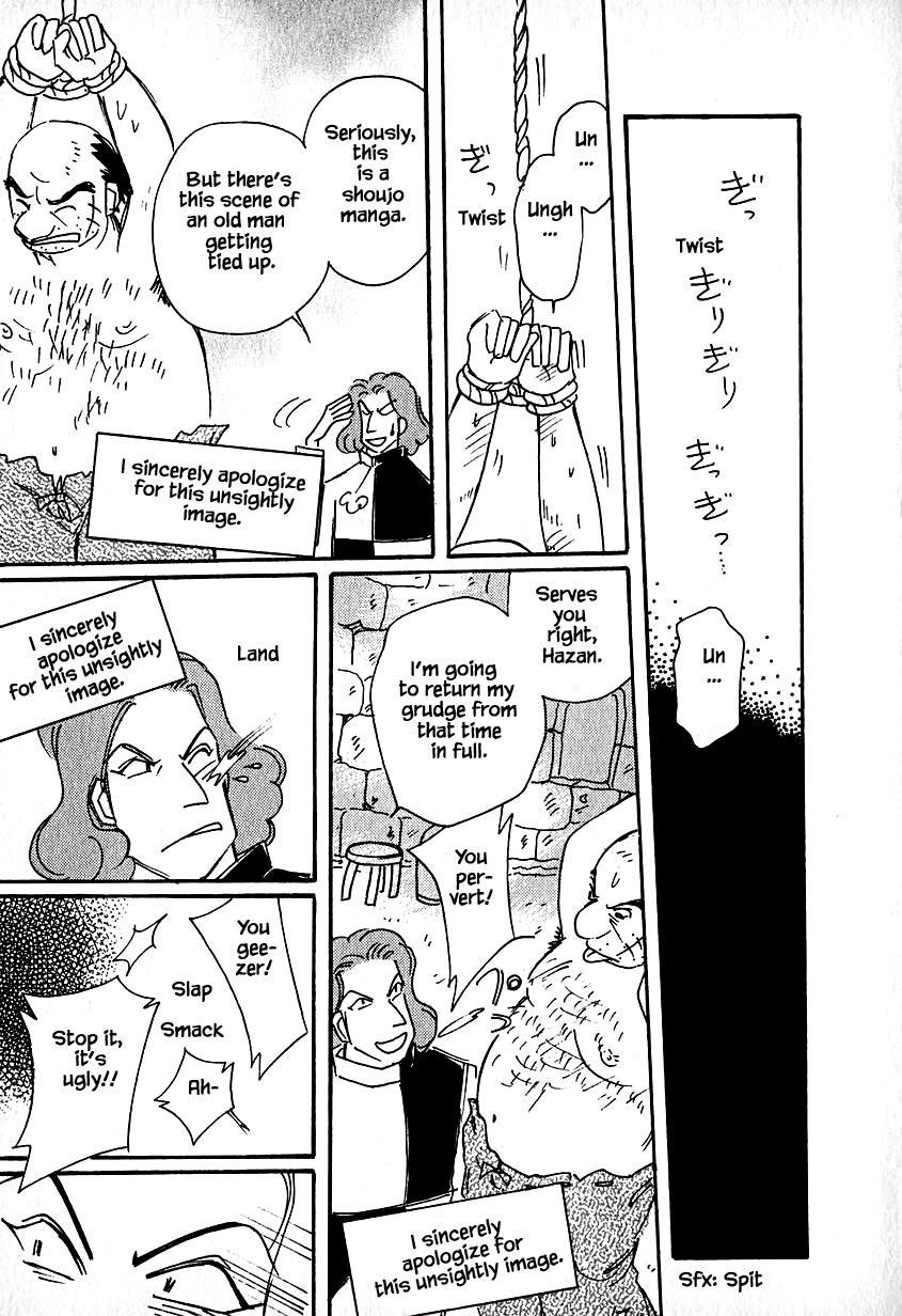 Page 17 of Chapter 27