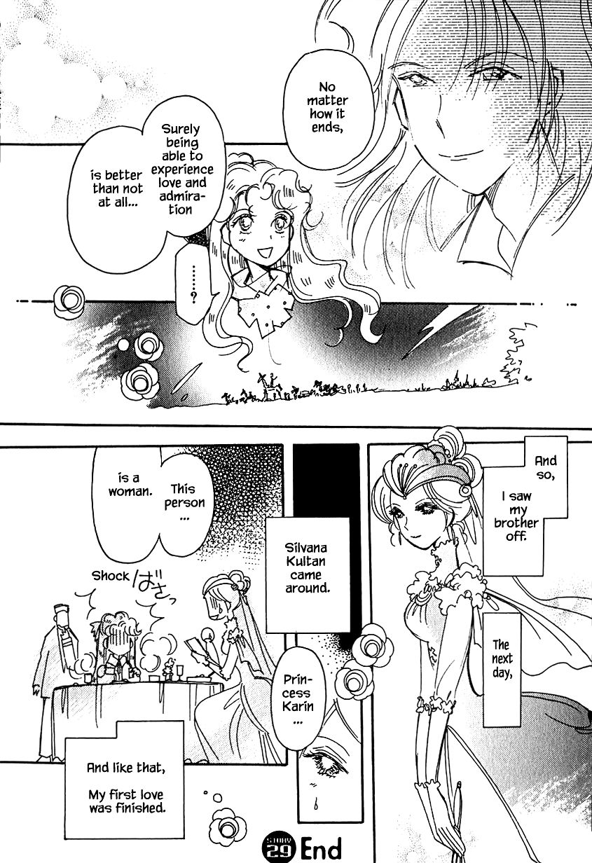 Page 24 of Chapter 29